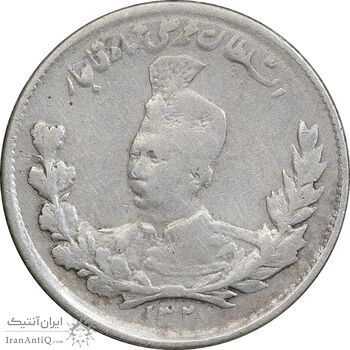 سکه 1000 دینار 1327 تصویری - EF40 - محمد علی شاه