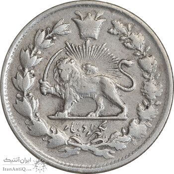 سکه 1000 دینار 1327 تصویری - EF40 - محمد علی شاه