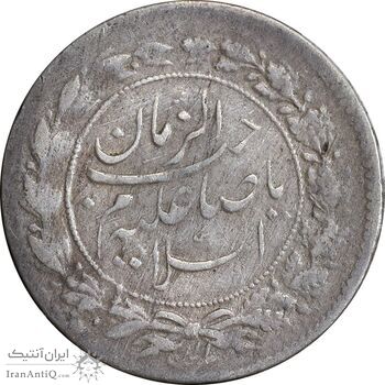 سکه شاهی بدون تاریخ صاحب زمان - بدون شیر و خورشید - VF35 - مظفرالدین شاه