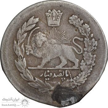 سکه 500 دینار 1323 تصویری - VF - مظفرالدین شاه