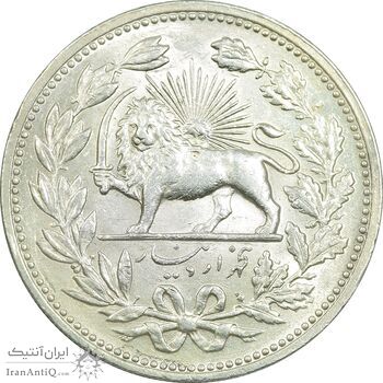 سکه 5000 دینار 1320 خطی - MS63 - مظفرالدین شاه