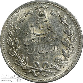 سکه 5000 دینار 1320 خطی - MS63 - مظفرالدین شاه