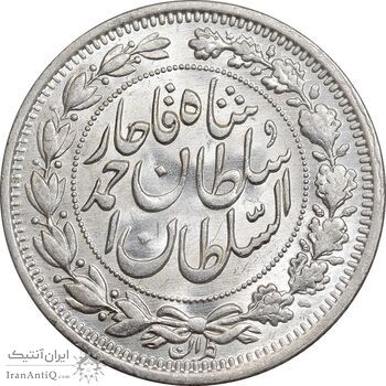 سکه 1000 دینار 1330 خطی - سایز بزرگ - MS64 - احمد شاه