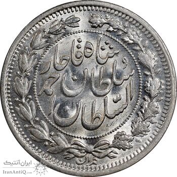 سکه 1000 دینار 1330 خطی - سایز بزرگ - MS64 - احمد شاه