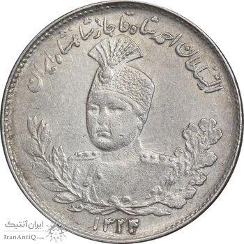 سکه 1000 دینار 1334 تصویری - EF40 - احمد شاه
