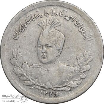 سکه 1000 دینار 1335 تصویری - VF35 - احمد شاه