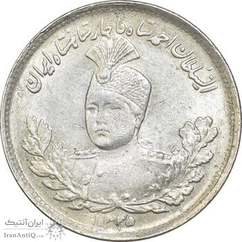 سکه 1000 دینار 1335 تصویری - MS61 - احمد شاه