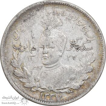 سکه 2000 دینار 1337 جلوس - EF40 - احمد شاه