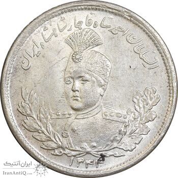 سکه 2000 دینار 1344 تصویری - MS63 - احمد شاه