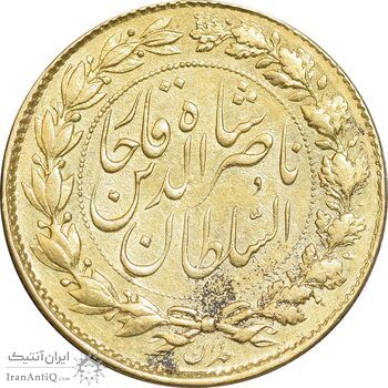 سکه طلا 2 تومان 1299 تصویری - AU50 - ناصرالدین شاه