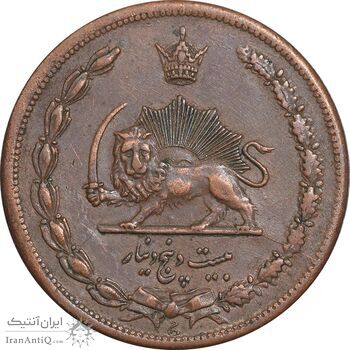 سکه 25 دینار 1314 مس - AU50 - رضا شاه