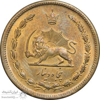 سکه 50 دینار 1320 برنز - MS62 - رضا شاه