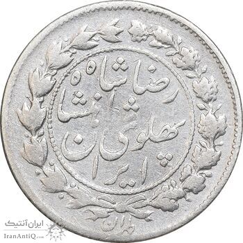 سکه 500 دینار 1305 خطی - VF30 - رضا شاه