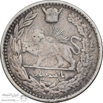 سکه 500 دینار 1306 - VF30 - رضا شاه