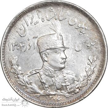 سکه 1000 دینار 1306 تصویری - MS63 - رضا شاه