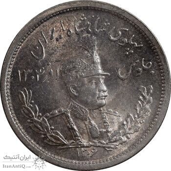 سکه 2000 دینار 1306 تصویری - ضرب لنینگراد - MS64 - رضا شاه