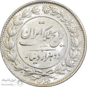 سکه 2000 دینار 1304 رایج - MS63 - رضا شاه