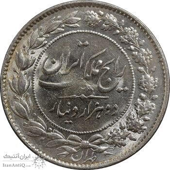 سکه 2000 دینار 1304 رایج - MS63 - رضا شاه