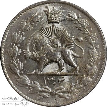 سکه 2000 دینار 1304 رایج - MS63 - رضا شاه