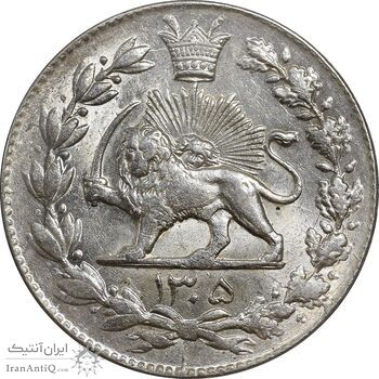 سکه 2000 دینار 1305 رایج - MS62 - رضا شاه
