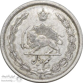 سکه نیم ریال 1311 - 1 ضخیم - EF40 - رضا شاه