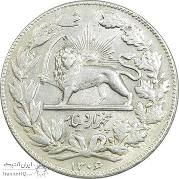 سکه 5000 دینار 1306 خطی - AU58 - رضا شاه