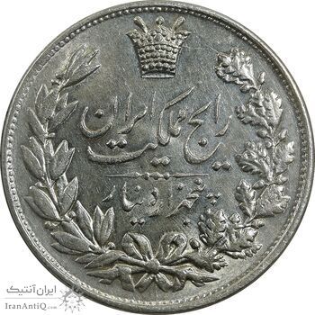 سکه 5000 دینار 1304 رایج - MS62 - رضا شاه