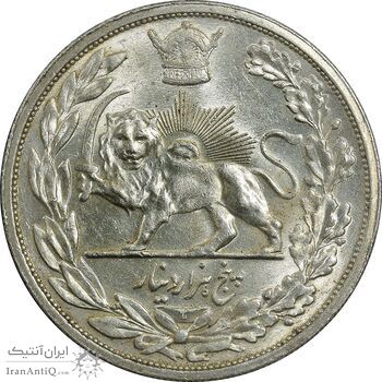سکه 5000 دینار 1306 تصویری - ضرب لنینگراد - MS63 - رضا شاه
