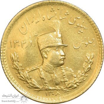 سکه طلا دو پهلوی 1308 تصویری - AU58 - رضا شاه