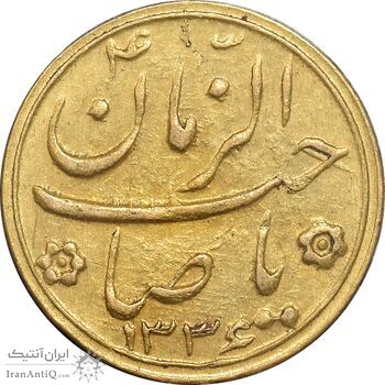 سکه طلا شاباش صاحب زمان نوع دو 1336 - MS62 - محمد رضا شاه