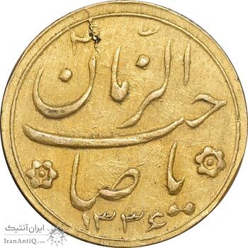سکه طلا شاباش صاحب زمان نوع دو 1336 - MS62 - محمد رضا شاه
