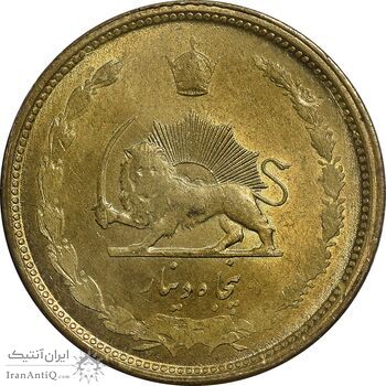 سکه 50 دینار 1331 برنز - MS61 - محمد رضا شاه
