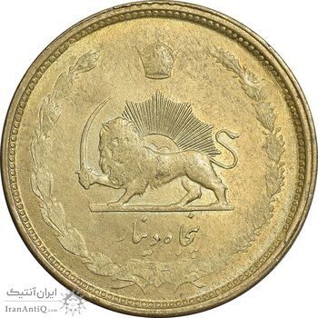 سکه 50 دینار 1331 برنز - MS61 - محمد رضا شاه