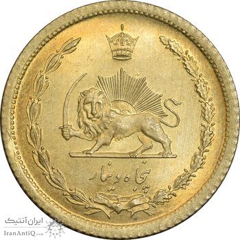 سکه 50 دینار 1354 - MS63 - محمد رضا شاه
