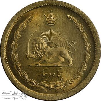 سکه 50 دینار 1354 - MS63 - محمد رضا شاه