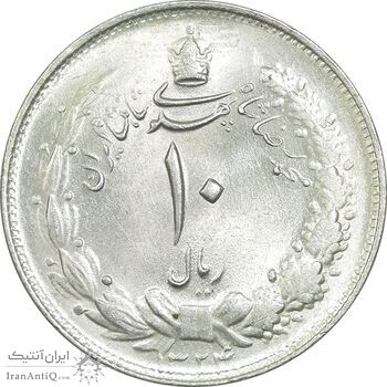 سکه 10 ریال 1324 - MS63 - محمد رضا شاه