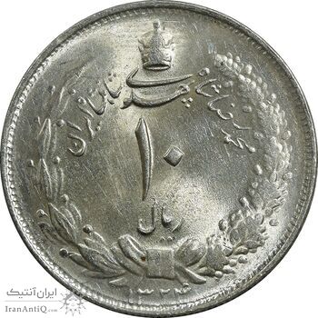 سکه 10 ریال 1324 - MS63 - محمد رضا شاه