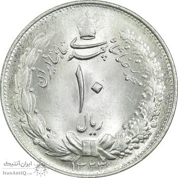 سکه 10 ریال 1324 - MS64 - محمد رضا شاه