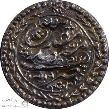 سکه نقره پولکی امام رضا (ع) 1319 - UNC - مظفرالدین شاه