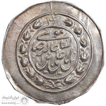 سکه نقره پولکی امام رضا (ع) 1314 - AU - مظفرالدین شاه