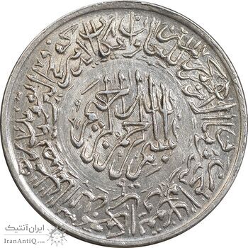 مدال یادبود امام علی (ع) کوچک - UNC - محمد رضا شاه