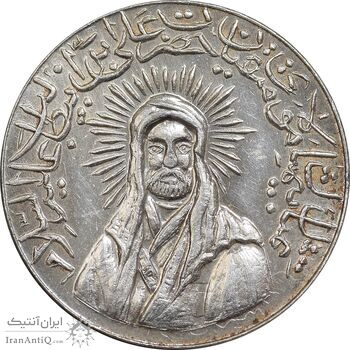 مدال یادبود امام علی (ع) کوچک - نوشته ها متفاوت - UNC - محمد رضا شاه