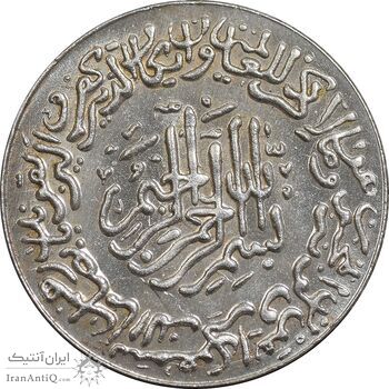 مدال یادبود امام علی (ع) کوچک - نوشته ها متفاوت - UNC - محمد رضا شاه