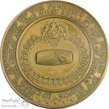 مدال برنز شاه و نیکسون - با جعبه و شناسنامه فابریک - UNC - محمد رضا شاه