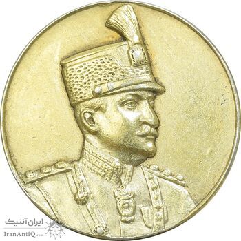 مدال نقره ذوالفقار - AU - رضا شاه