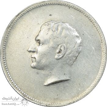 مدال یادبود نقره منشور کوروش بزرگ 1350 - AU - محمد رضا شاه