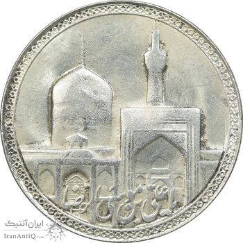 مدال یادبود امام رضا (ع) بدون تاریخ - بزرگ - UNC - محمد رضا شاه