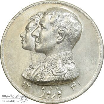 مدال نقره نوروز 1341 - لافتی الا علی - UNC - محمد رضا شاه