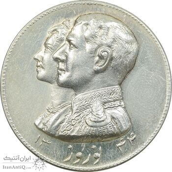 مدال نقره نوروز 1344 - لافتی الا علی - MS61 - محمد رضا شاه