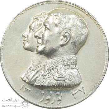 مدال نقره نوروز 1347 - لافتی الا علی - UNC - محمد رضا شاه